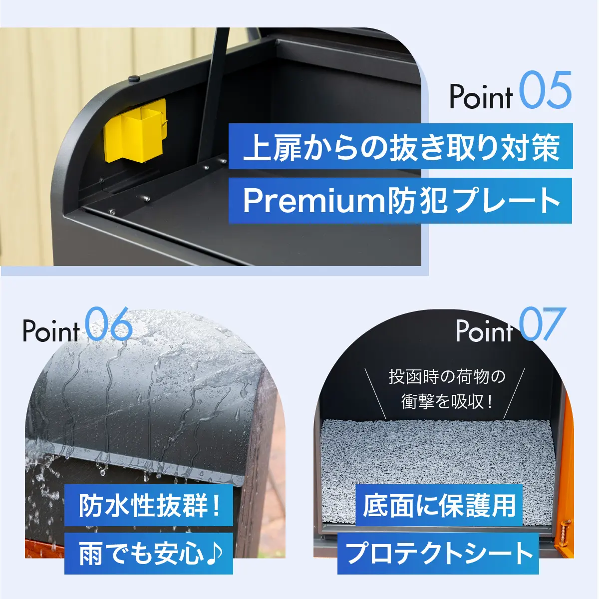 上からの抜き取り対策済みで防水性も抜群！