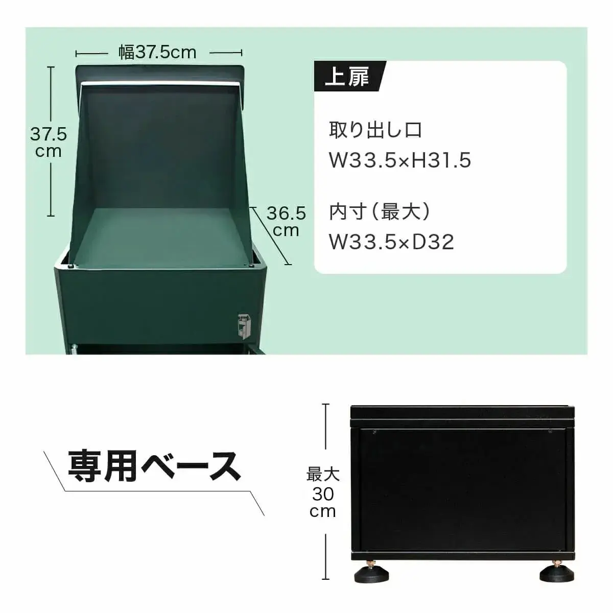 サイズ寸法2