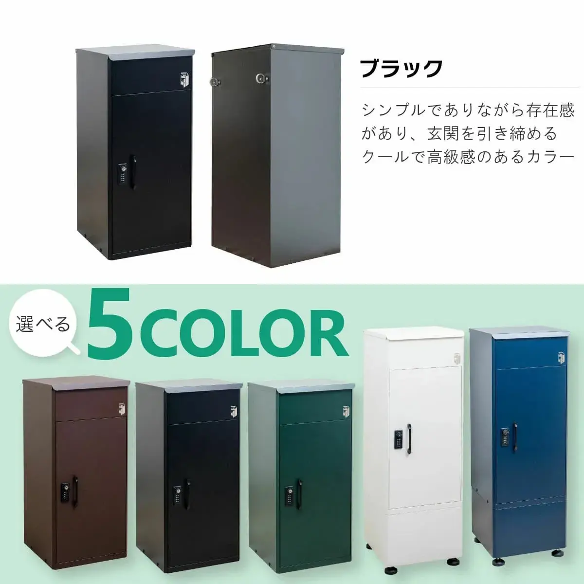 ルスネコボックス®ブラック