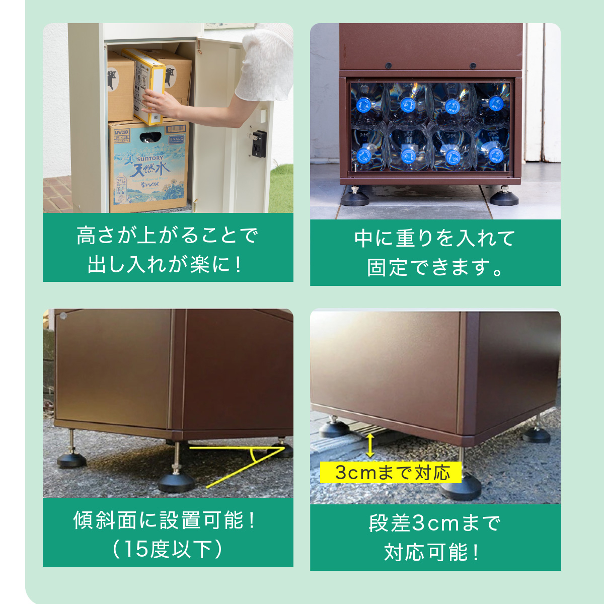 専用ベースの利点