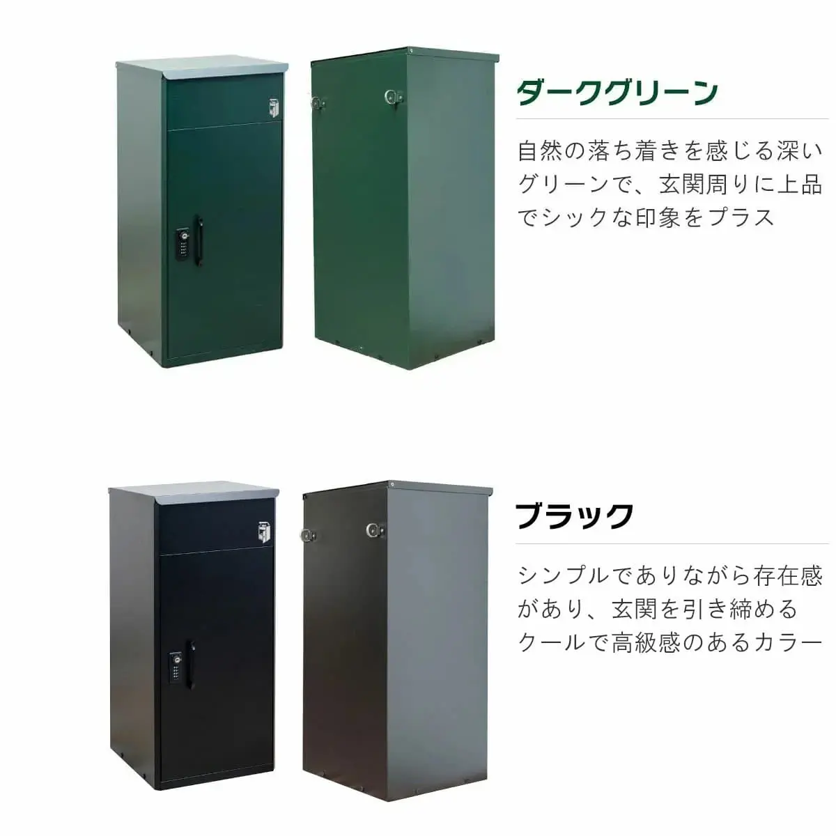 ルスネコボックス®ダークグリーン＆ブラック