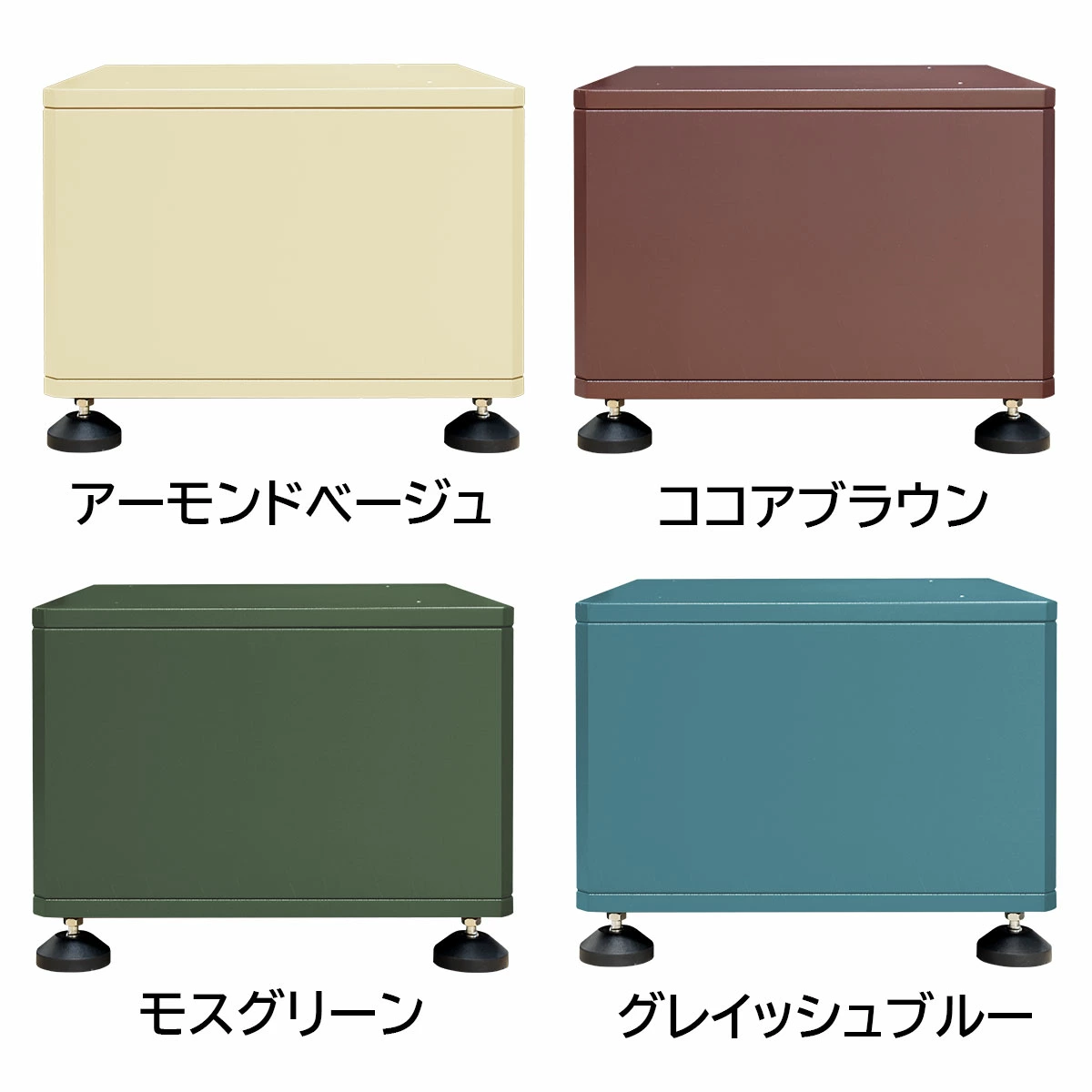 ルスネコボックス専用ベース カラーバリエーション