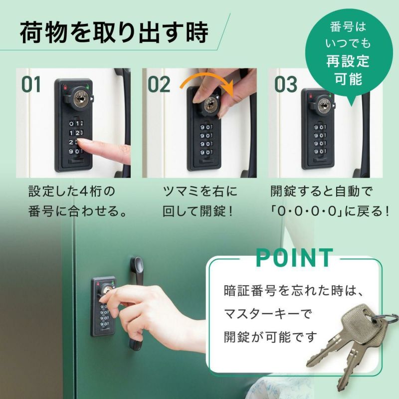 宅配ボックス ルスネコボックス 戸建て用 大容量 スタンダード 宅配ボックス ルスネコボックス 戸建て用 大容量 スタンダード