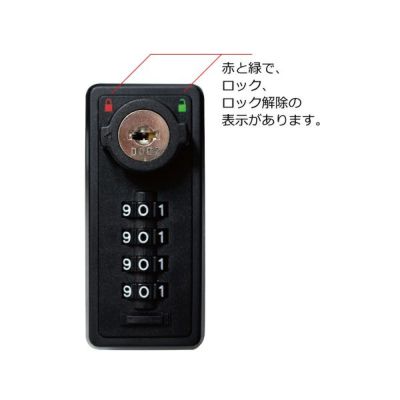 ルスネコボックス 鍵一式(2020年4月以降)