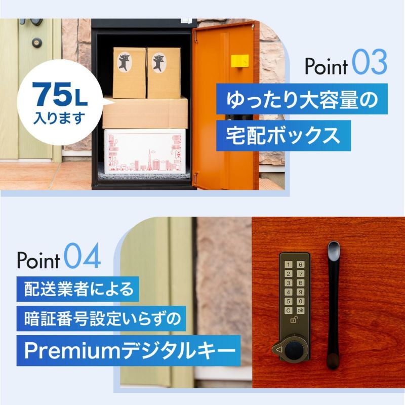 宅配ボックス ネコラクボックス ブラック&グレー 送料込み！ Amazon.co.jp: 【あなたの荷物、ネコちゃんが受け取ります