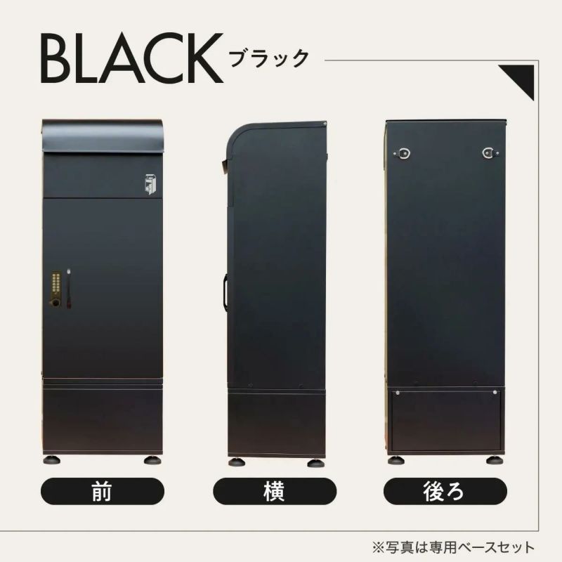 宅配ボックス 新品近い 宅配ボックス特集 | ホームセンター通販はDCMオンライン