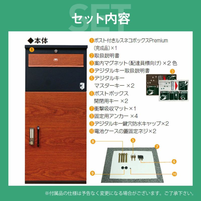 ❇︎新品未使用❇︎ ポスト　郵便受け　猫　宅配ボックス 楽天市場】【マラソン期間中 20％OFFcp】宅配ボックス 宅配BOX