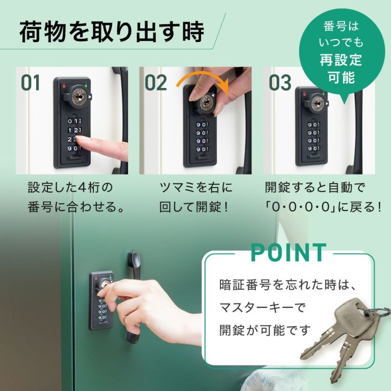 しゅん＠日時指定不要＠宅配BOX Nintendo Switch Amazon.co.jp: [ルスネコボックス] 宅配ボックス 防水 屋外 大