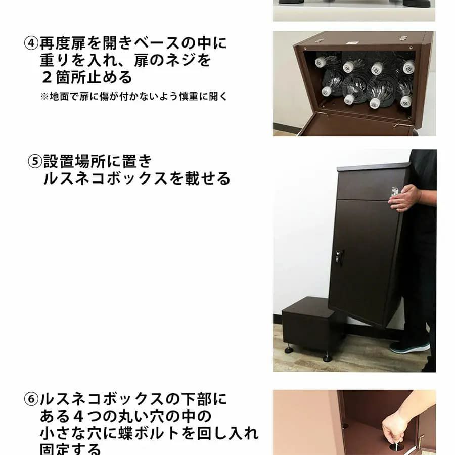 ルスネコボックス 専用ベース 単品｜5色展開 戸建用 おしゃれで大容量
