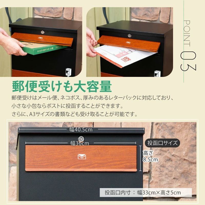 ポスト付き 大容量宅配ボックス ルスネコボックス Premium｜専用