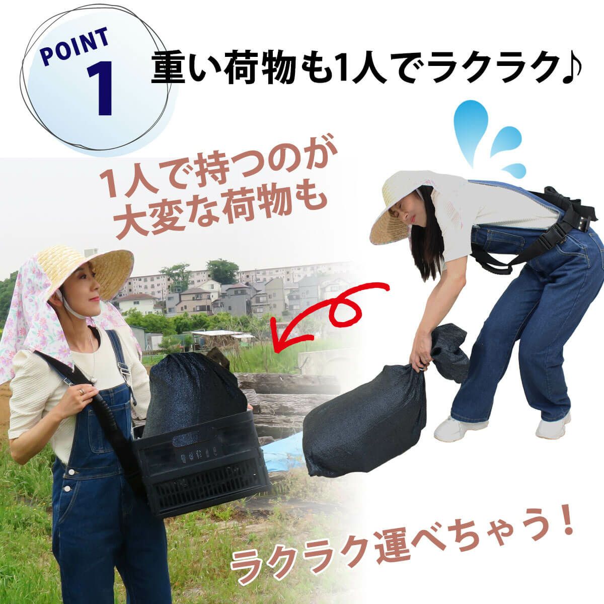 キャリーラクダセルフ ShoulderDolly｜重い荷物も1人でラクラク移動！2  