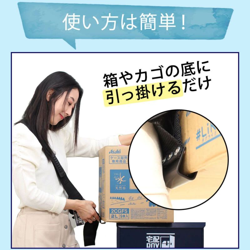 キャリーラクダセルフ ShoulderDolly｜重い荷物も1人でラクラク