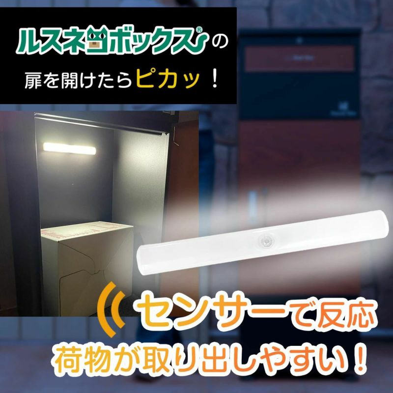 雑貨　19点まとめ売り　ロボネコタンス　各種ルームライト 雑貨 19点まとめ売り ロボネコタンス 各種ルームライト ドーム