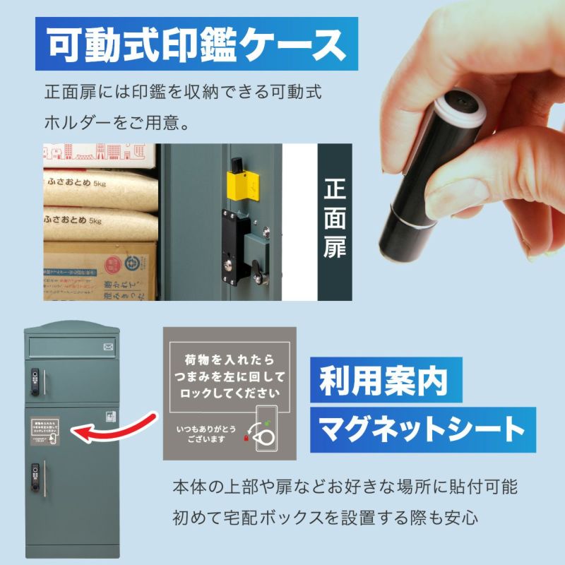 宅配ボックス 新品近い 宅配ボックス ルスネコボックス Premium｜デジタルキー・木目